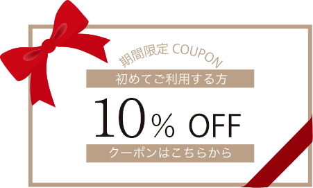 いずみ宅配クリーニング クーポン